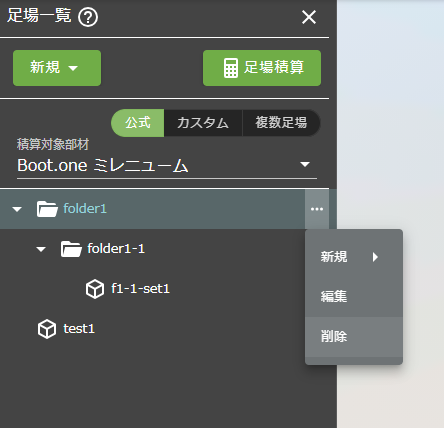 manual image