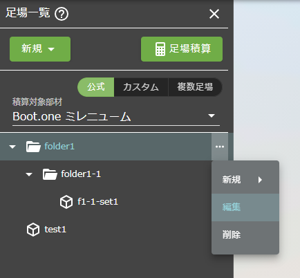 manual image