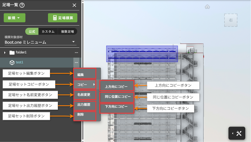manual image