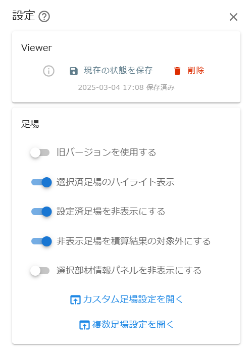 manual image